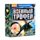 Раскопки