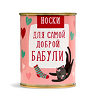 Одежда