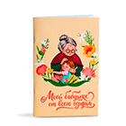 Канцтовары