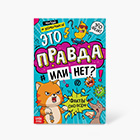 Школьная и учебная литература