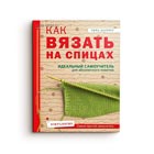Нон-фикшн