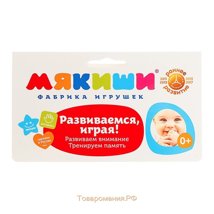 Игрушка «ШуМякиши Зайка»