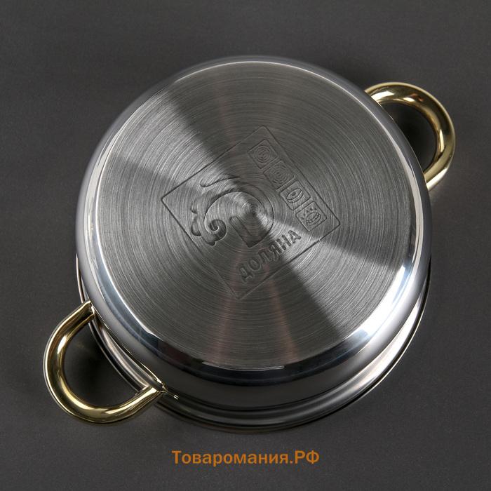 Кастрюля  «Роскошь», 3 л, d=20 см, с крышкой, нержавеющая сталь, капсульное дно