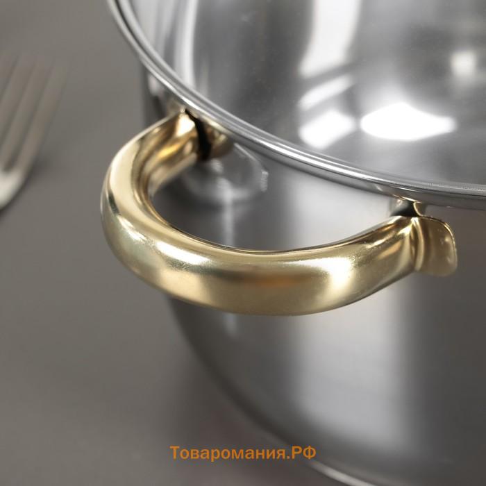 Кастрюля  «Роскошь», 3 л, d=20 см, с крышкой, нержавеющая сталь, капсульное дно