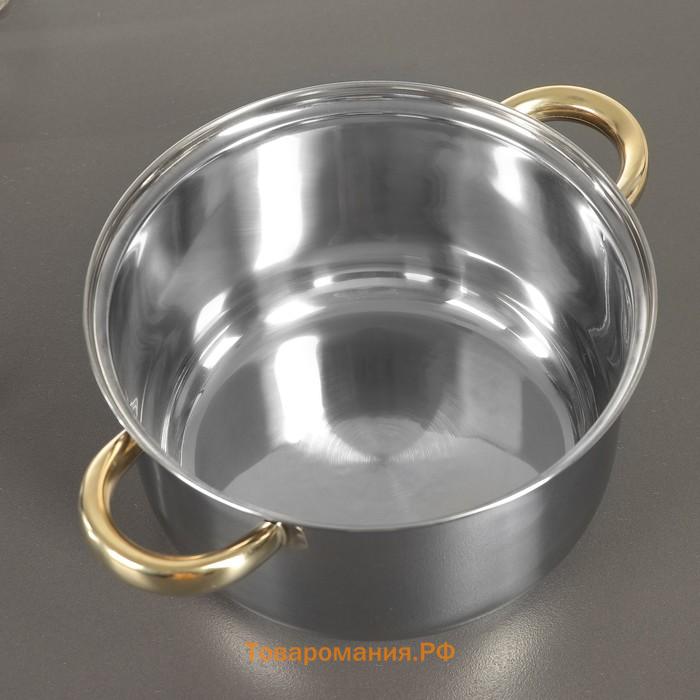 Кастрюля  «Роскошь», 3 л, d=20 см, с крышкой, нержавеющая сталь, капсульное дно