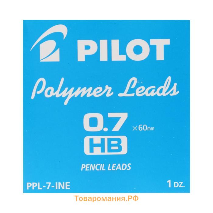 Набор грифелей для механических карандашей Pilot PPL 12 штук 0,7мм