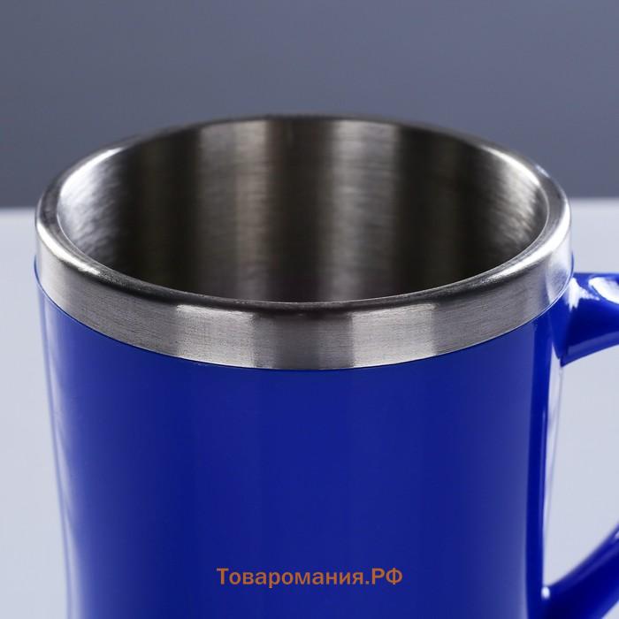 Термокружка, 350 мл, сохраняет тепло 2 ч, 10.8×7.6 см, синяя