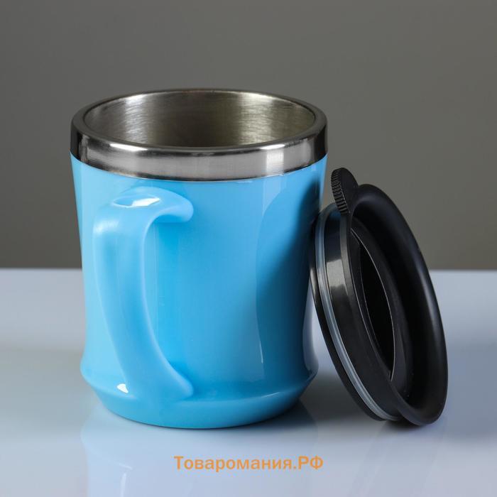 Термокружка, 350 мл, сохраняет тепло 2 ч, 10.8×7.6 см, синяя