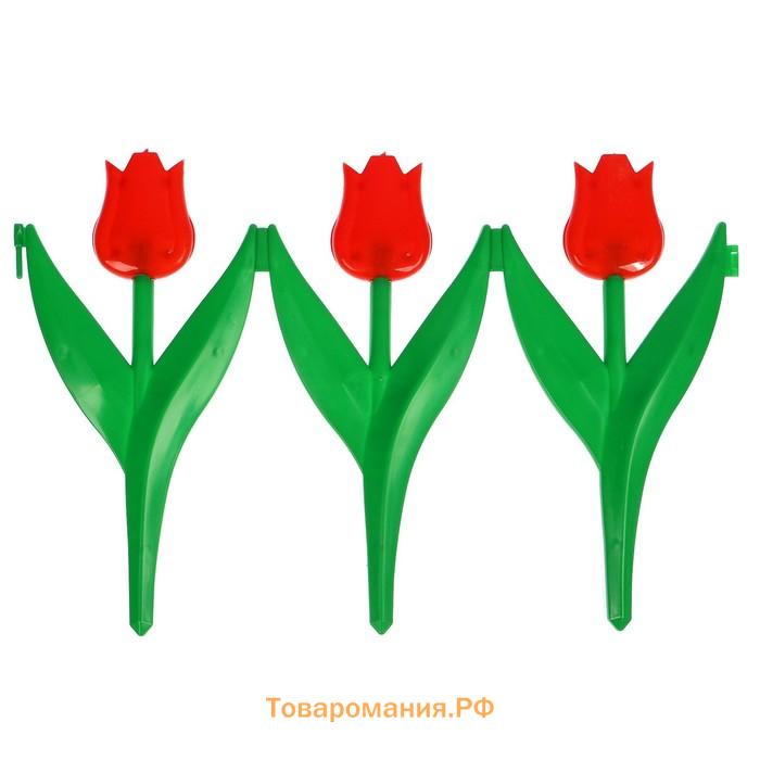 Ограждение декоративное, 30×225 см, 5 секций, пластик, красный цветок, «Тюльпан»