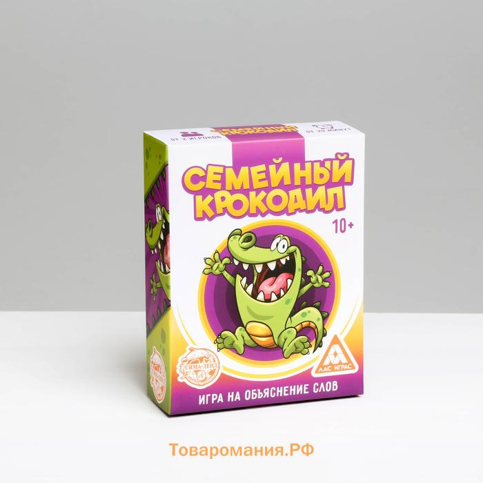 Настольная игра «Семейный Крокодил» на объяснение слов, 70 карт, 10+