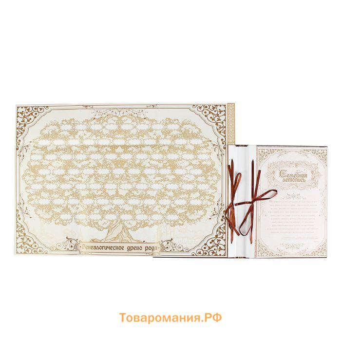 Родословная книга «Древо», 50 листов, 30.5×22.5 см