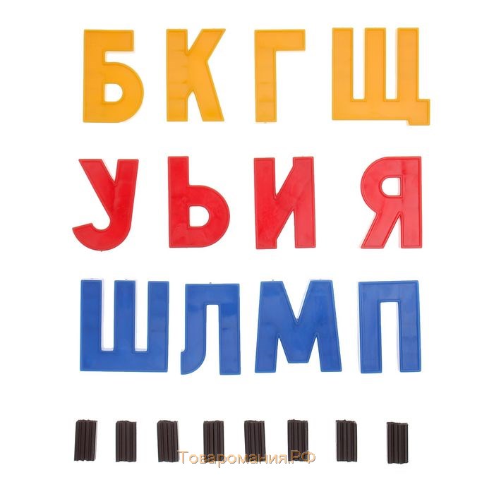 Магнитная азбука «Набор букв русского алфавита!», h=35 мм, 106 шт.