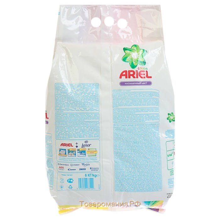 Стиральный порошок Ariel Color, автомат, 6 кг
