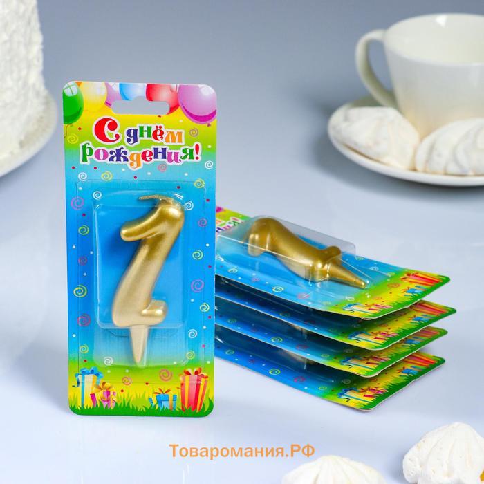 Свечи для торта цифры «Золотая», 5.5 см, в шоу-боксе, 50 штук