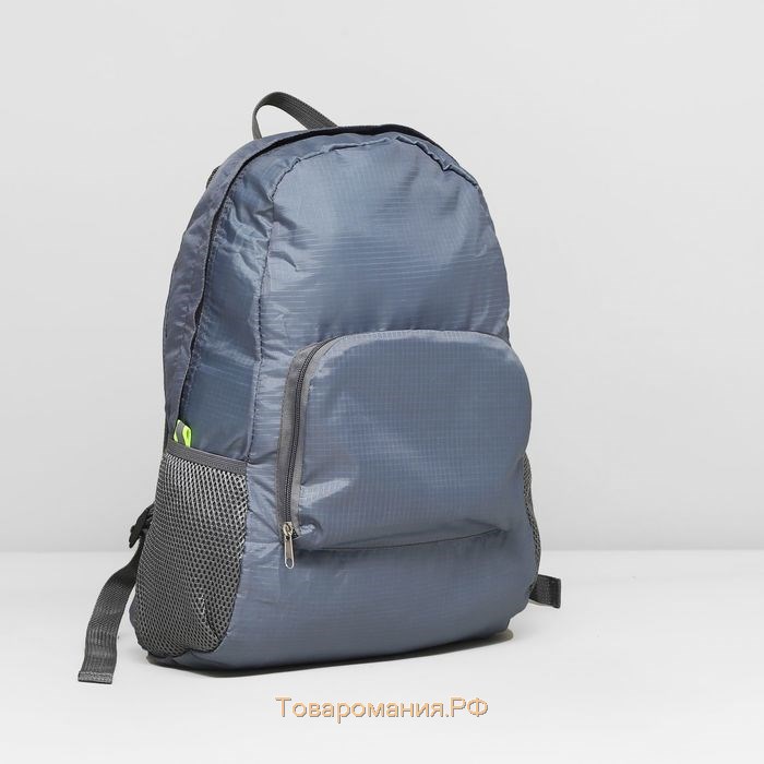 Рюкзак складной, отдел на молнии, наружный карман, 2 боковые сетки, цвет серый