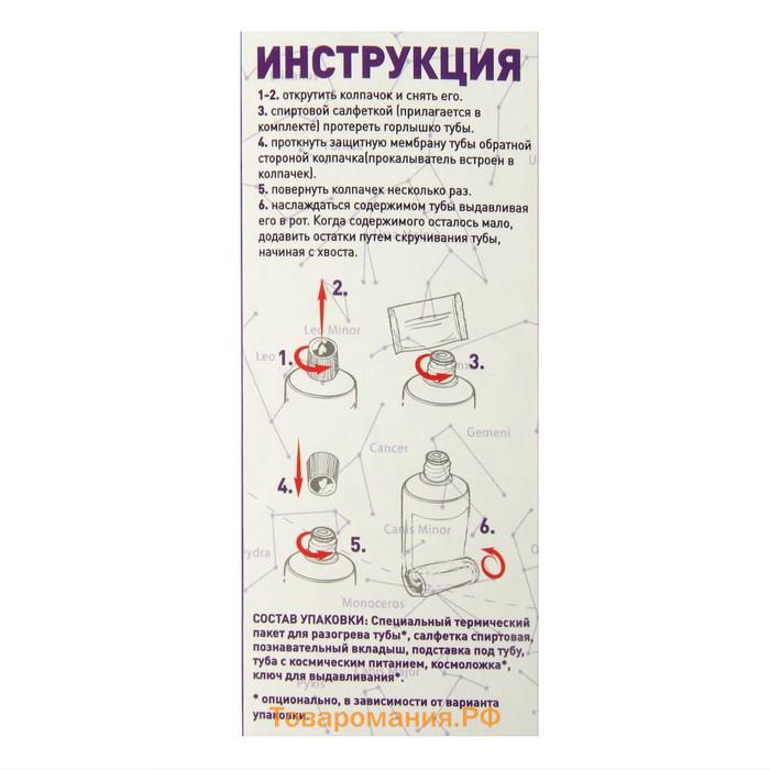 Космическое питание «Суп гороховый», в тюбике, 115 г