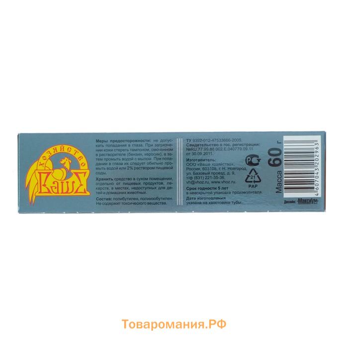 Клей от мышей Котофей, 60 г