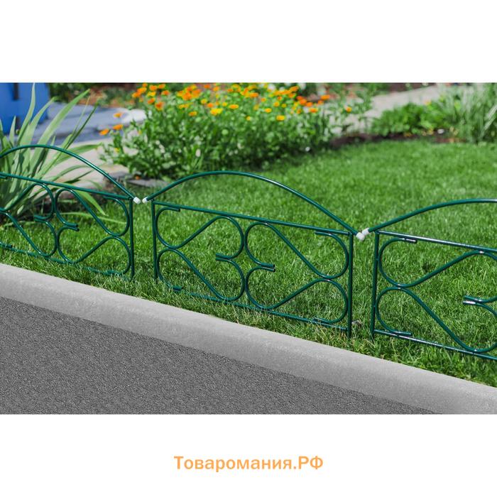 Ограждение декоративное, 50×315 см, 5 секций, металл, зелёное, «Дачный плюс», Greengo