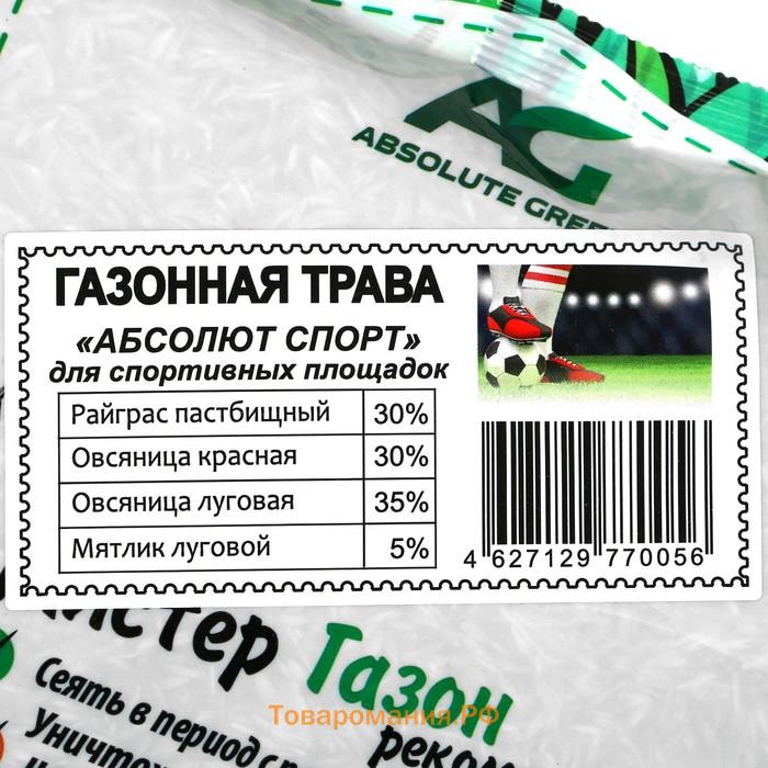 Газонная травосмесь Абсолют Спорт, 500 г