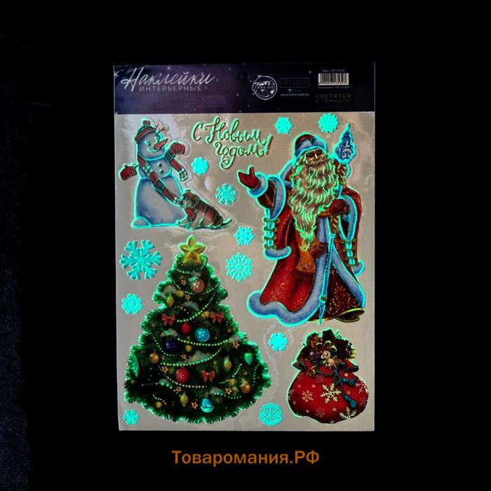 Наклейки новогодние, интерьерные со светящимся слоем «С Новым Годом!», 21 х 29,7 см, Новый год