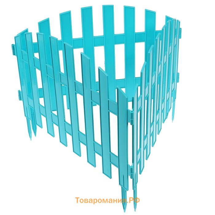 Ограждение декоративное, 35×210 см, 5 секций, пластик, бирюзовое, RENESSANS, Greengo