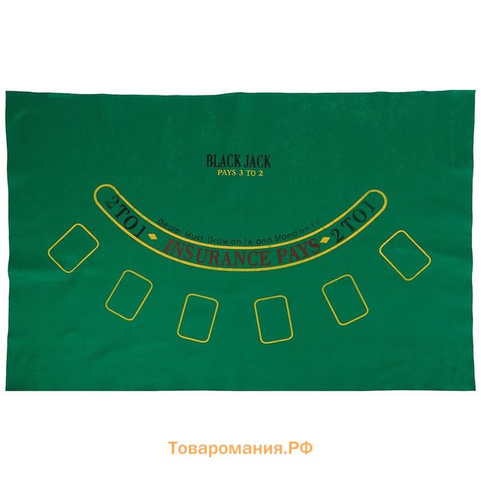 Покер, набор для игры (карты 2 колоды, фишки 200 шт.), с номиналом, 60×90 см