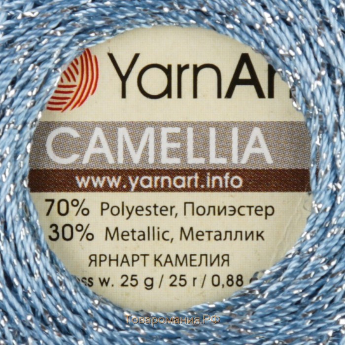 Пряжа "Camelia" 70% полиэстер, 30% люрекс 190м/25±5гр (417 голубой)