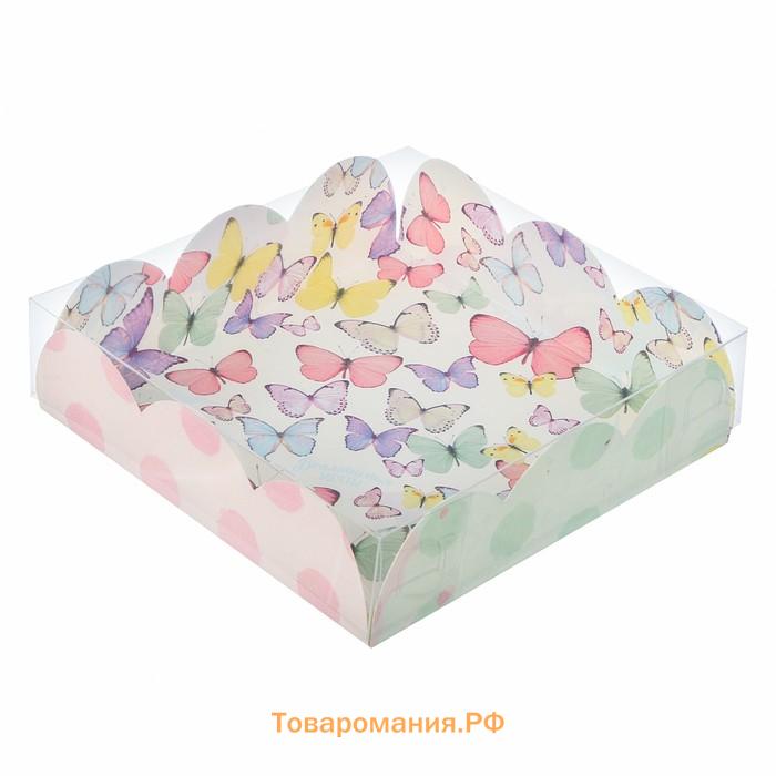 Коробка для печенья, кондитерская упаковка с пластиковой крышкой, «Бабочки», 10.5 х 10.5 х 3 см