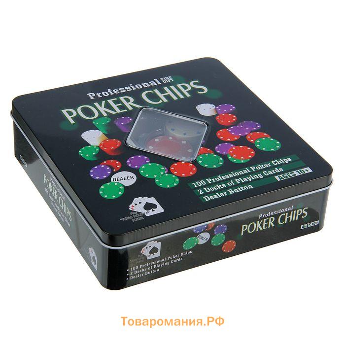 Покер, набор для игры (карты 2 колоды, фишки 100 шт.), без номинала