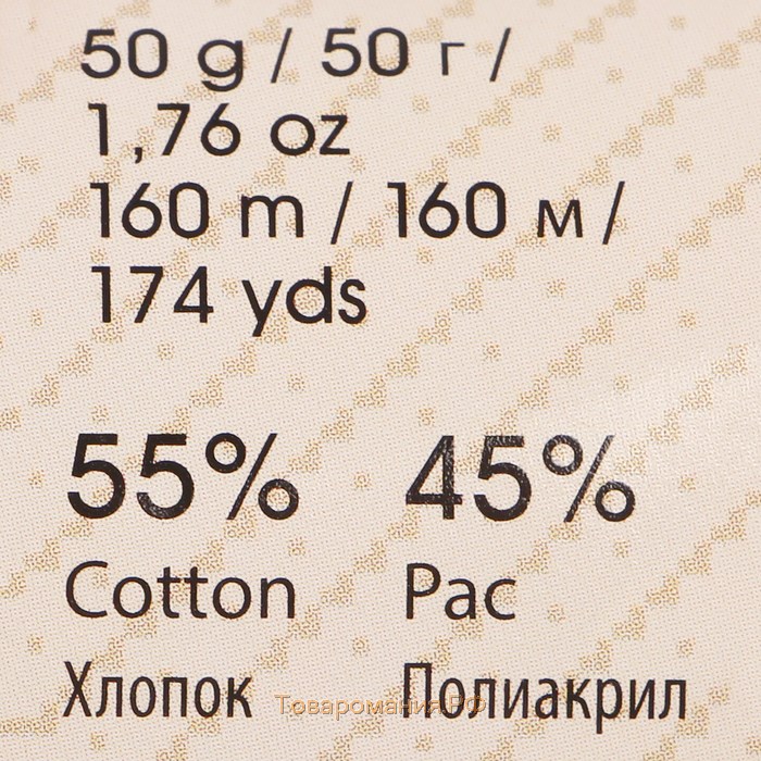 Пряжа "Jeans" 55% хлопок, 45% акрил 160м/50гр (77 оранж)