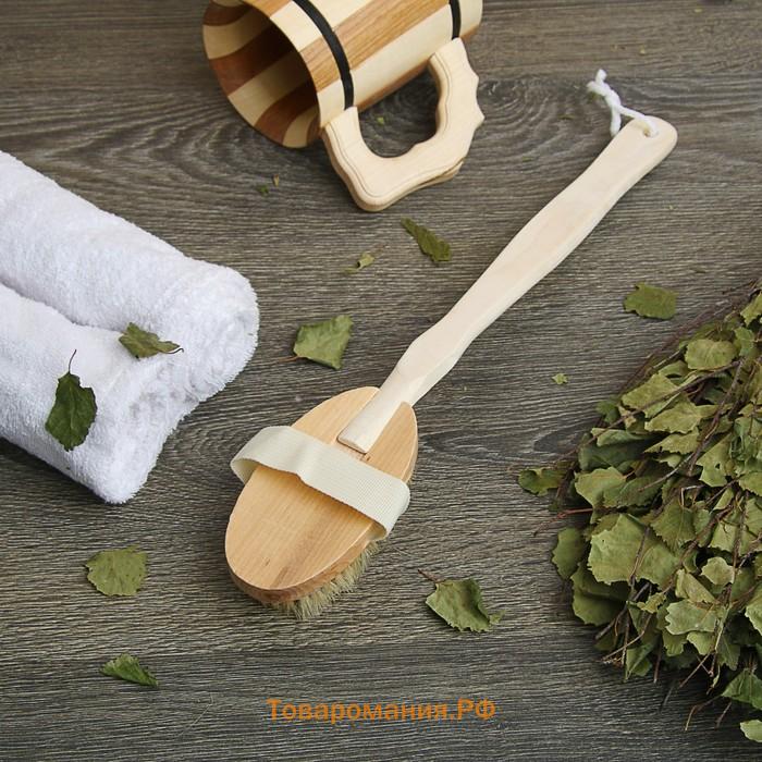 Щётка массажная для тела, из натуральной щетины, с ручкой, гладкая