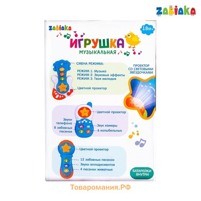 Музыкальная игрушка «Телефон», световые и звуковые эффекты