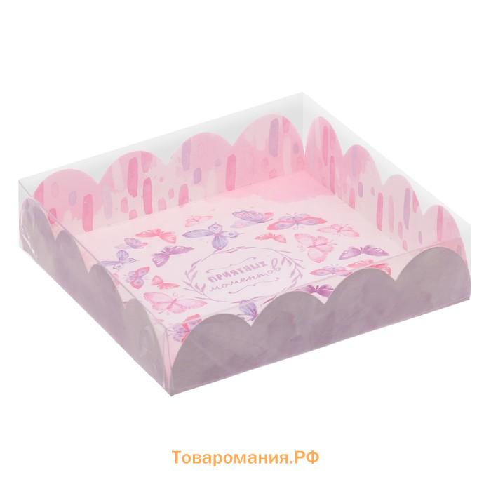 Коробка для печенья, кондитерская упаковка с PVC крышкой, «Приятных моментов», 13 х 13 х 3 см