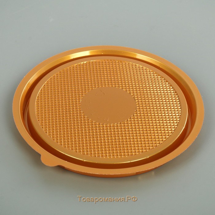 Контейнер одноразовый ПР-Т-85Д, круглый, крышка, d=11 см, цвет золотистый