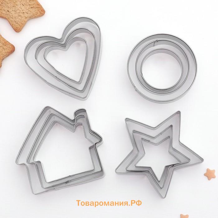 Формы для печенья  «Домик.Круг.Сердце.Звезда», набор 12 шт., металл, серебристые