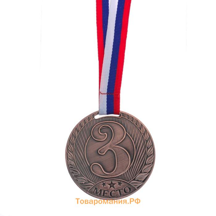 Медаль призовая бронза 078, d=6 см, 3 место, с лентой
