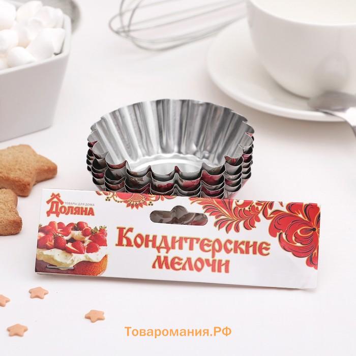 Набор форм для выпечки  «Бутон. Розарий», 7×2 см, 6 шт.