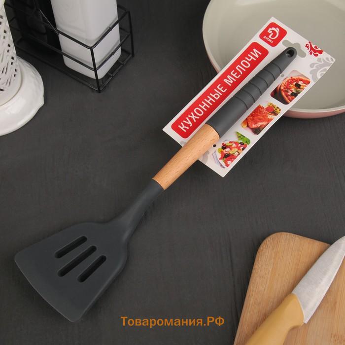 Лопатка с прорезями  «Брауни», 32×7 см, серая, бежевая