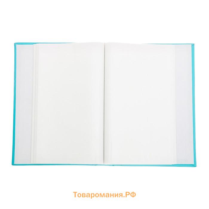 Фотоальбом на 300 фото, кожзам обложка «Любимый сыночек»