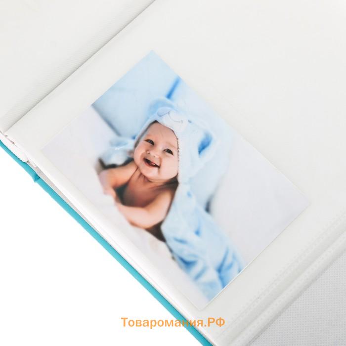 Фотоальбом на 300 фото, кожзам обложка «Любимый сыночек»