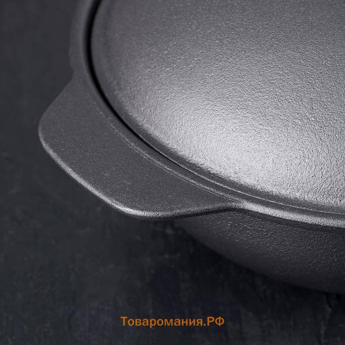 Жаровня чугунная, 2 л, d=24 см, чугунная крышка, чёрная