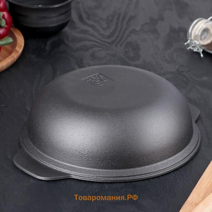 Жаровня чугунная, 2 л, d=24 см, чугунная крышка, чёрная