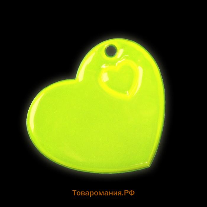 Светоотражающий элемент «Сердце», 5×5.5 см, красный