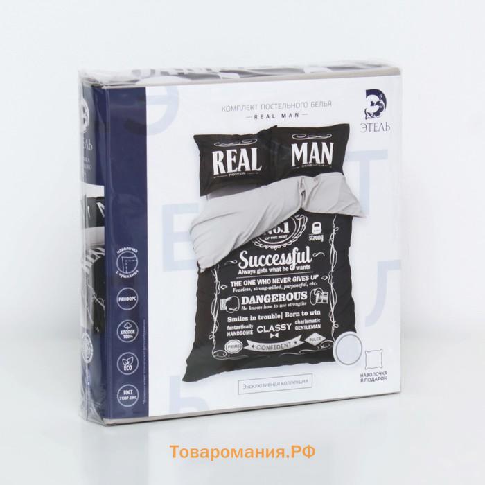 Постельное бельё "" евро Real Man 200х217 см, 240*220 см, 50х70+3 см - 2 шт