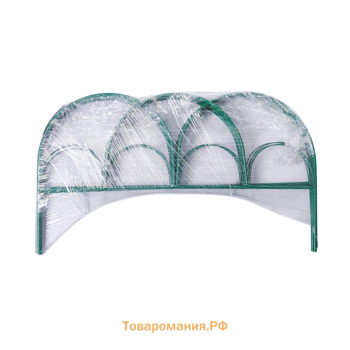 Ограждение декоративное, 50×425 см, 5 секций, металл, зелёное, «Парашют», Greengo