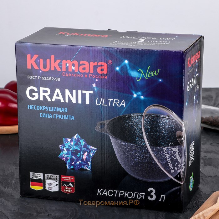 Кастрюля Granit ultra, 3 л, d=22 см, h=12.5 см, антипригарное покрытие