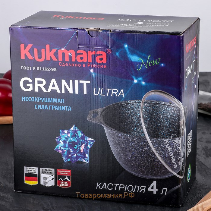 Кастрюля Granit ultra (original), 4 л, d=26 см, h=19 см, антипригарное покрытие, цвет коричневый