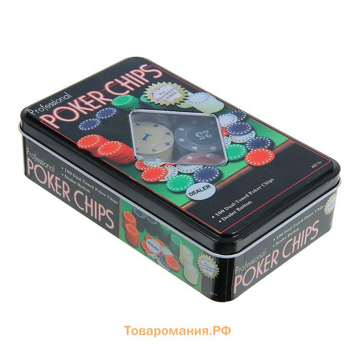 Покер, набор для игры, фишки с номиналом 100 шт., 11.5×19 см