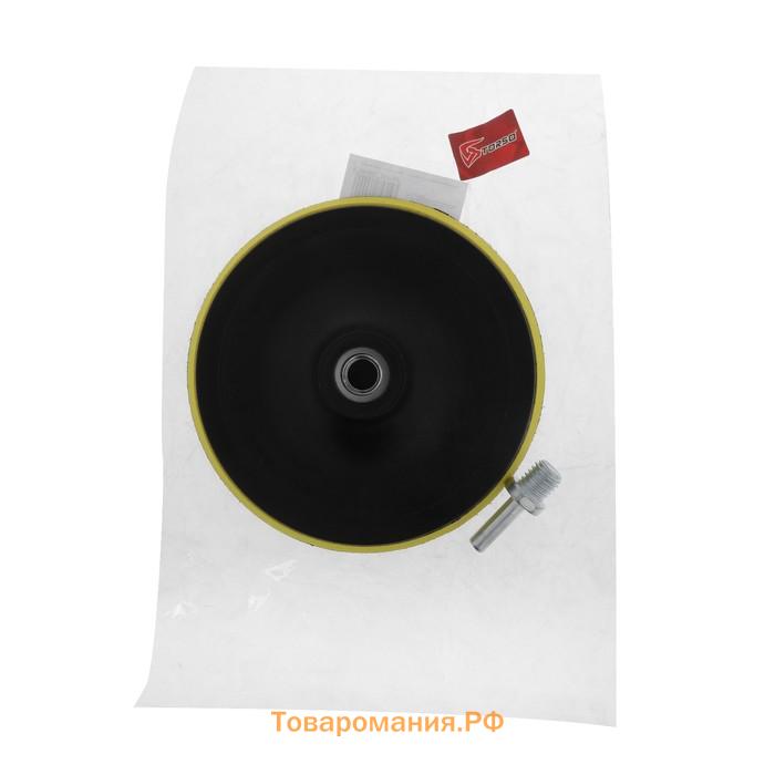 Оснастка для дрели и УШМ TORSO, с липучкой, с адаптером, жёлтый, 150 мм