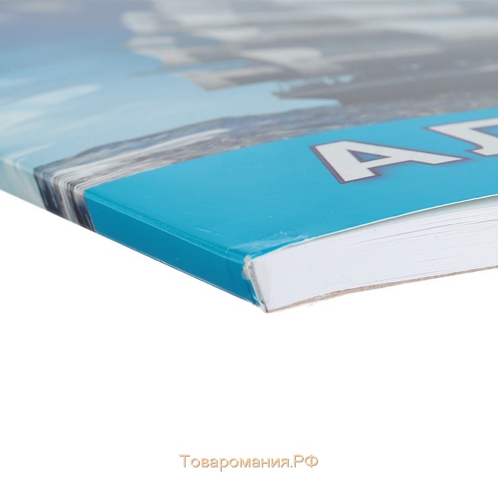 Альбом для рисования А4, 40 листов, блок 120 г/м², на клею, Erich Krause "Морская прогулка", 100% белизна, твердая подложка